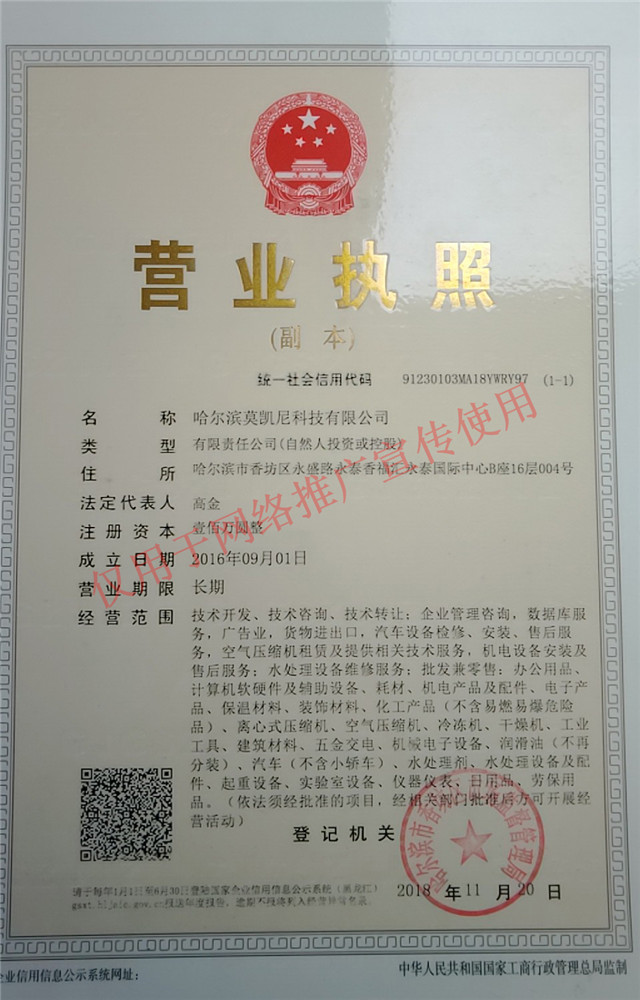 資質榮譽